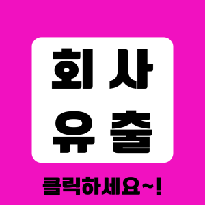 배우자 외도 증거수집 전문탐정사무소